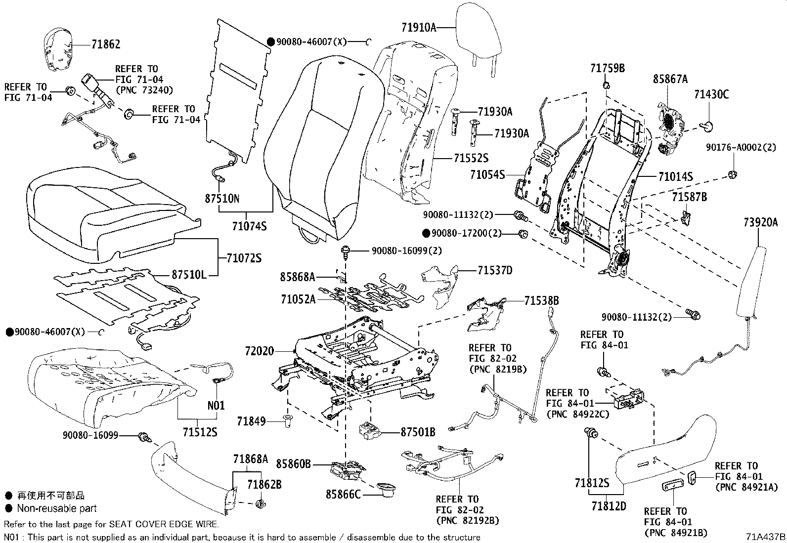 Exploded illustration 71A437B