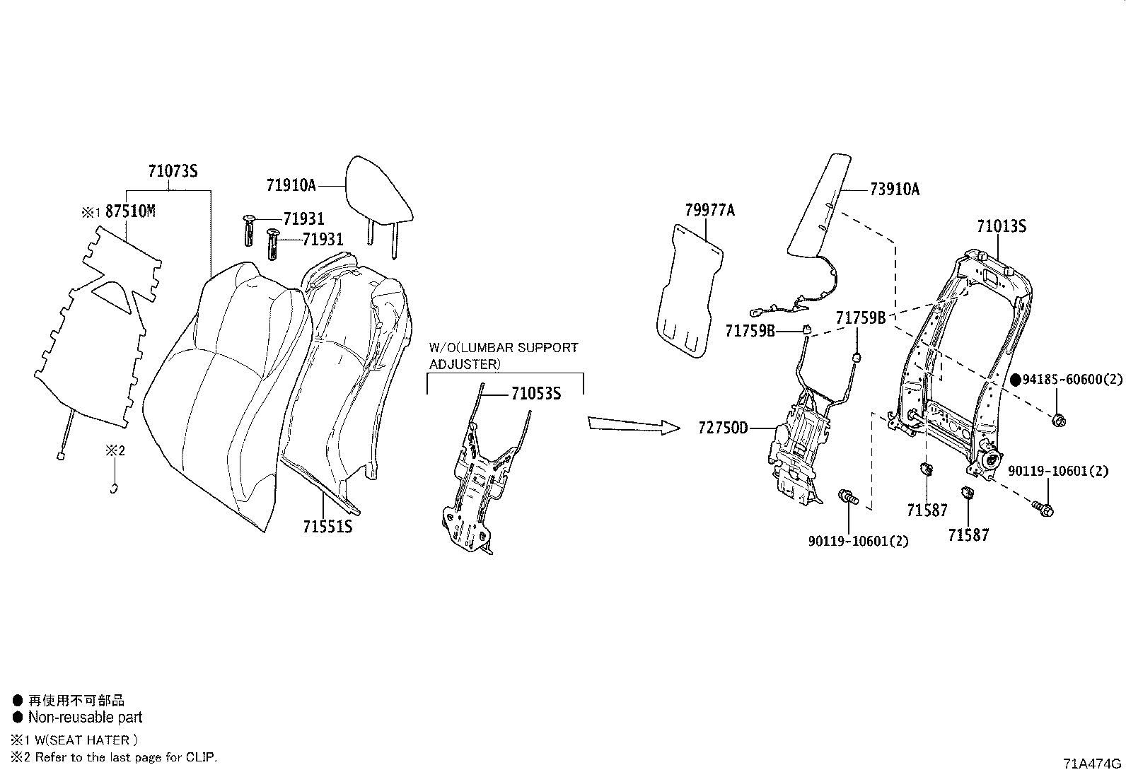 Figure 71A474G