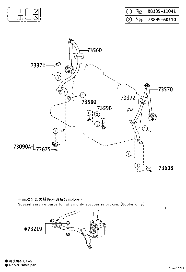 Figure 71A777B