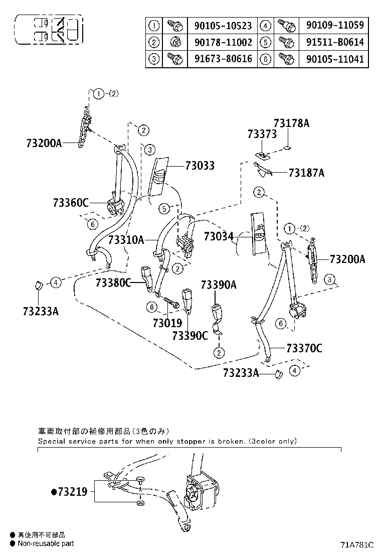 Figure 71A781C