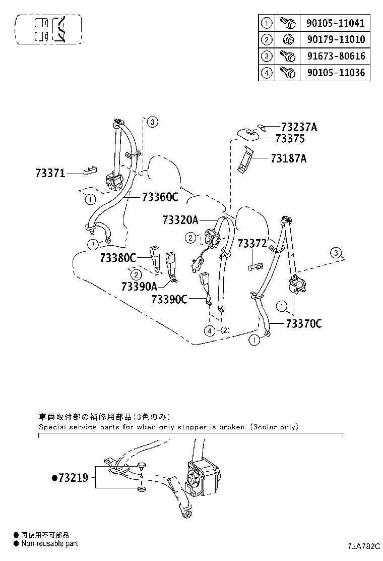 Figure 71A782C