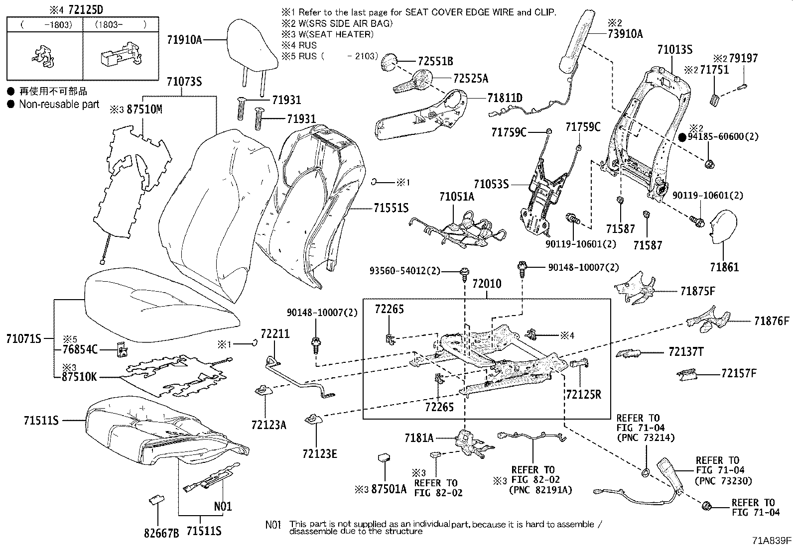Exploded illustration 71A839F