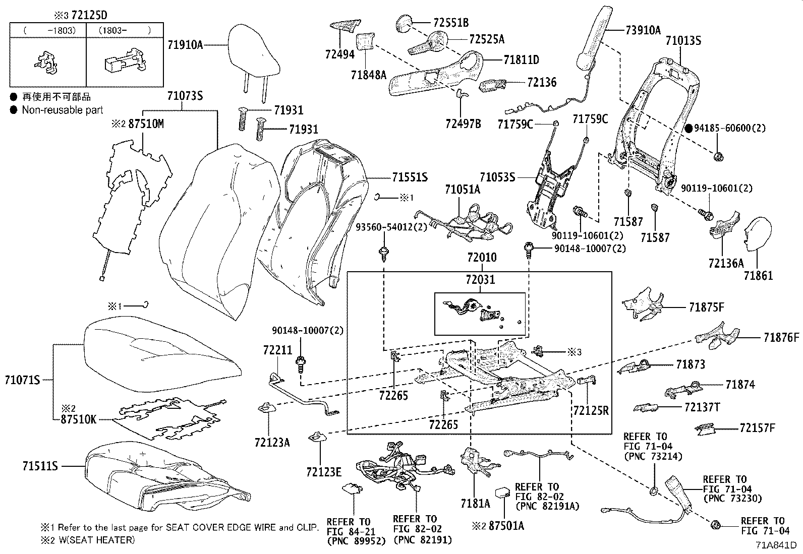 Exploded illustration 71A841D