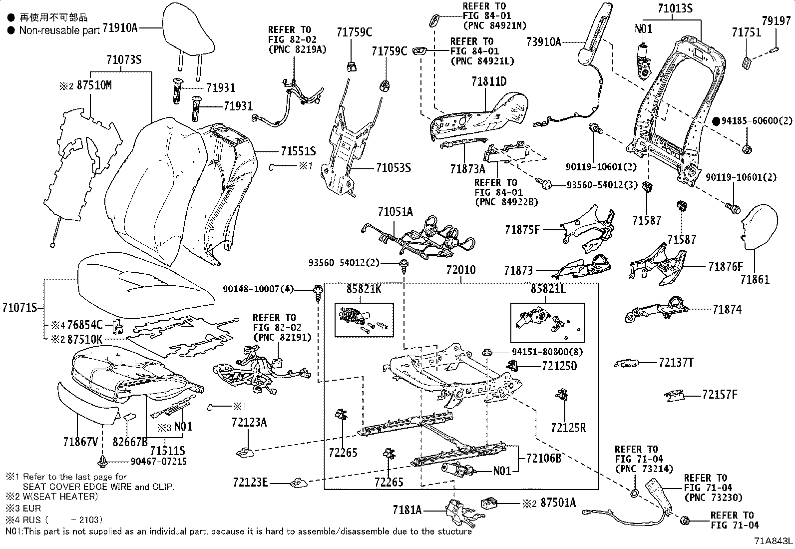 Exploded illustration 71A843L