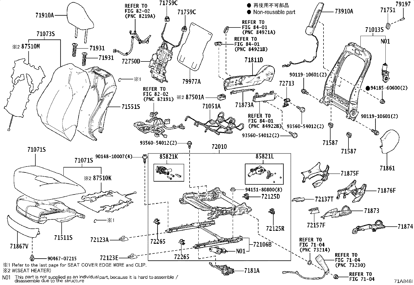 Exploded illustration 71A848I
