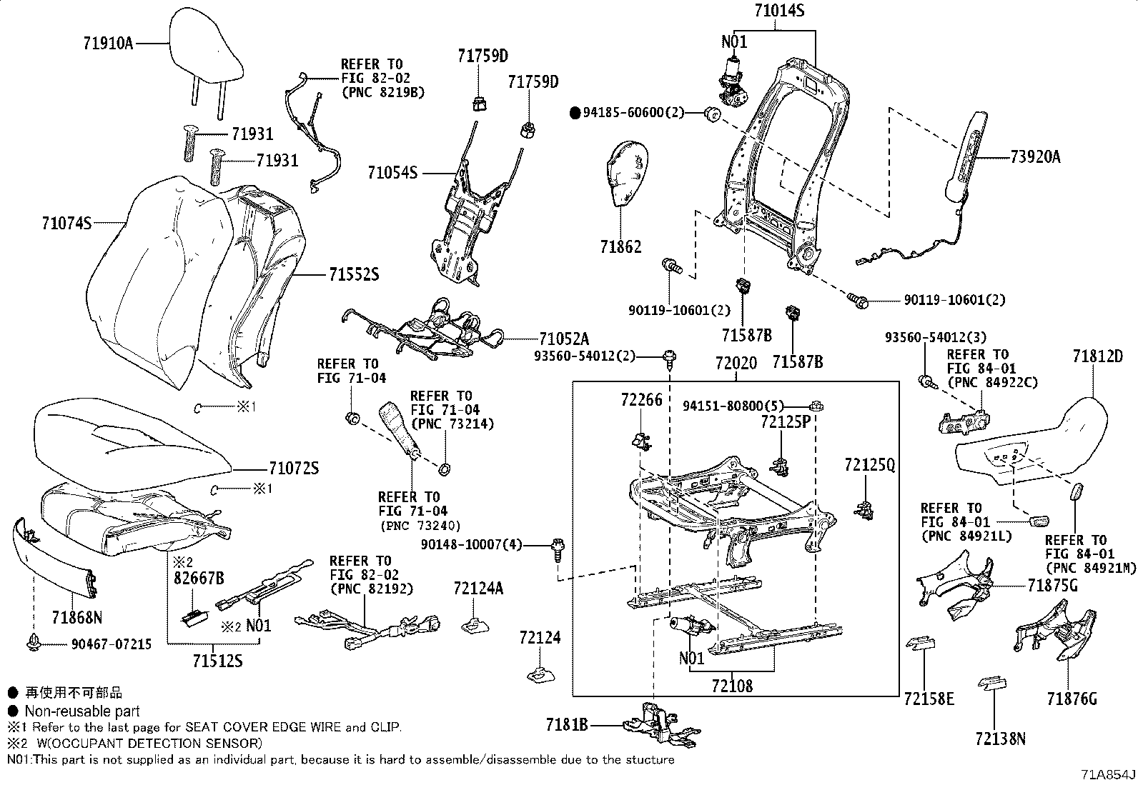 Exploded illustration 71A854J