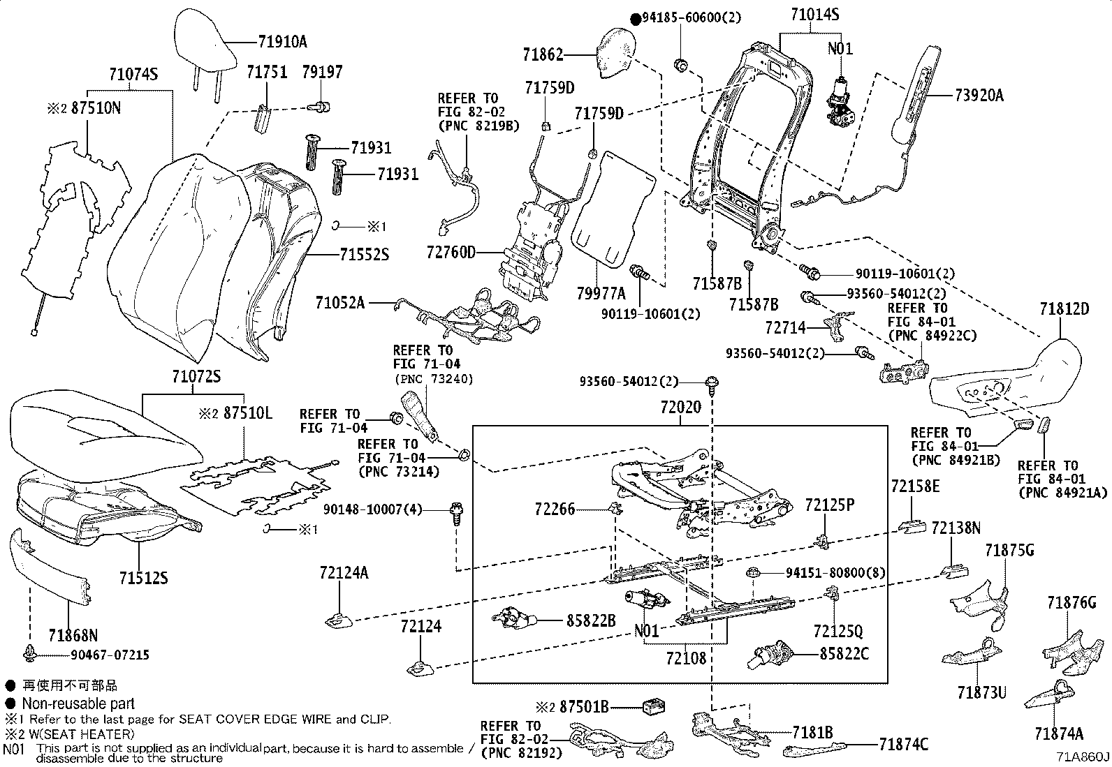 Exploded illustration 71A860J