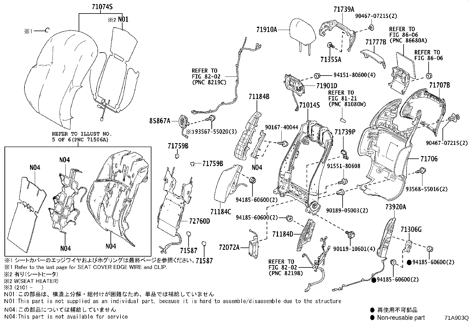 Figure 71A903Q