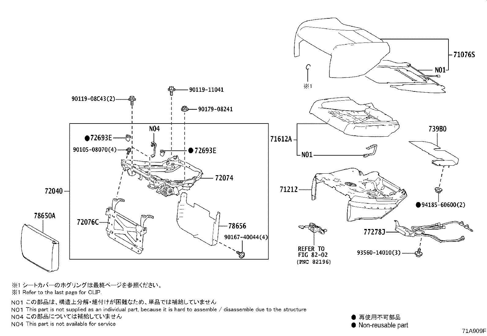 Figure 71A909F