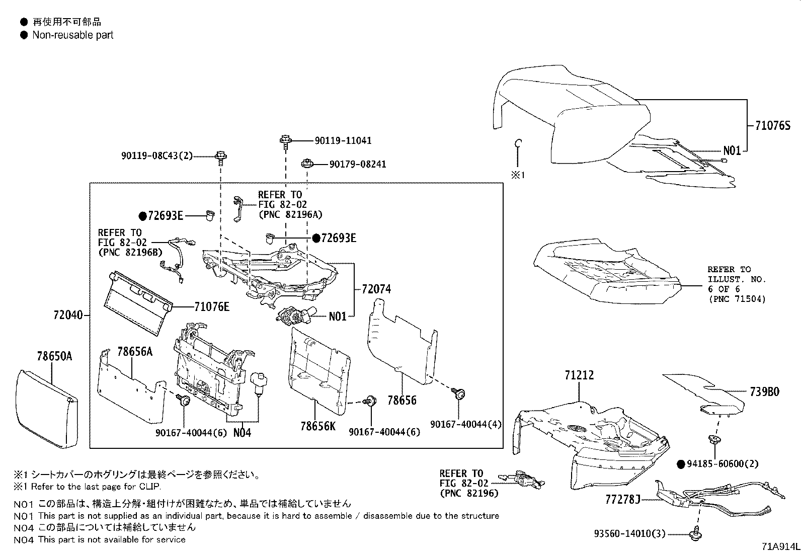 Figure 71A914L