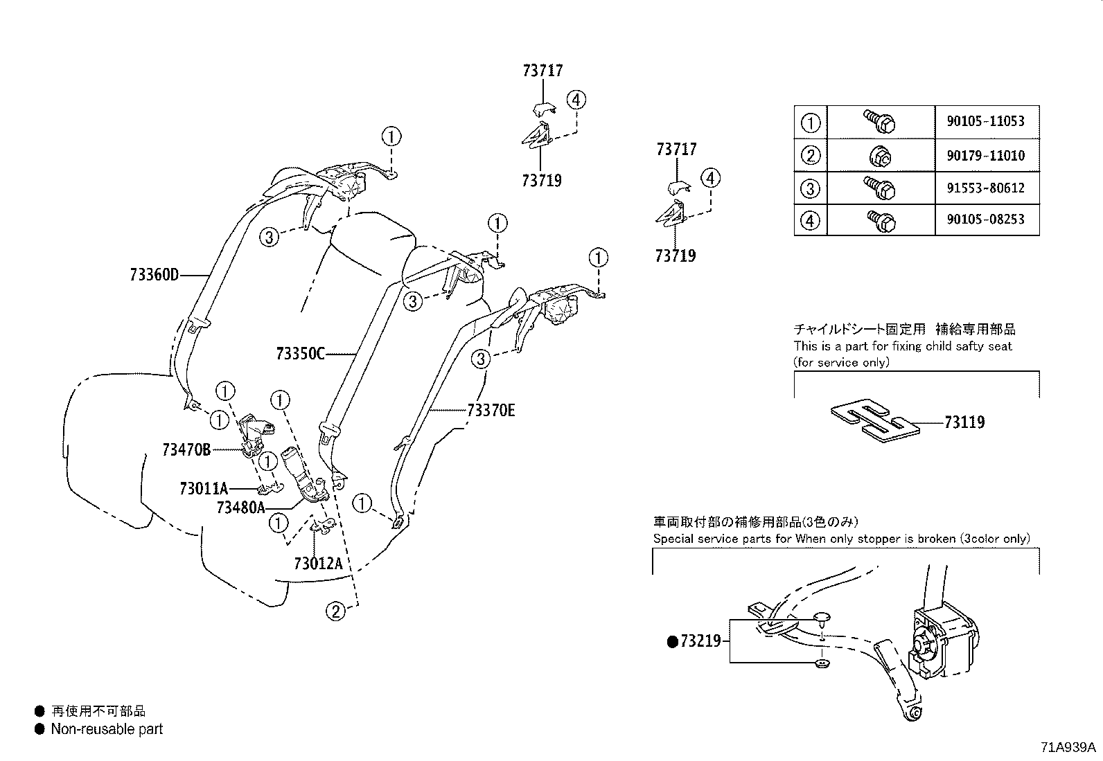 Figure 71A939A