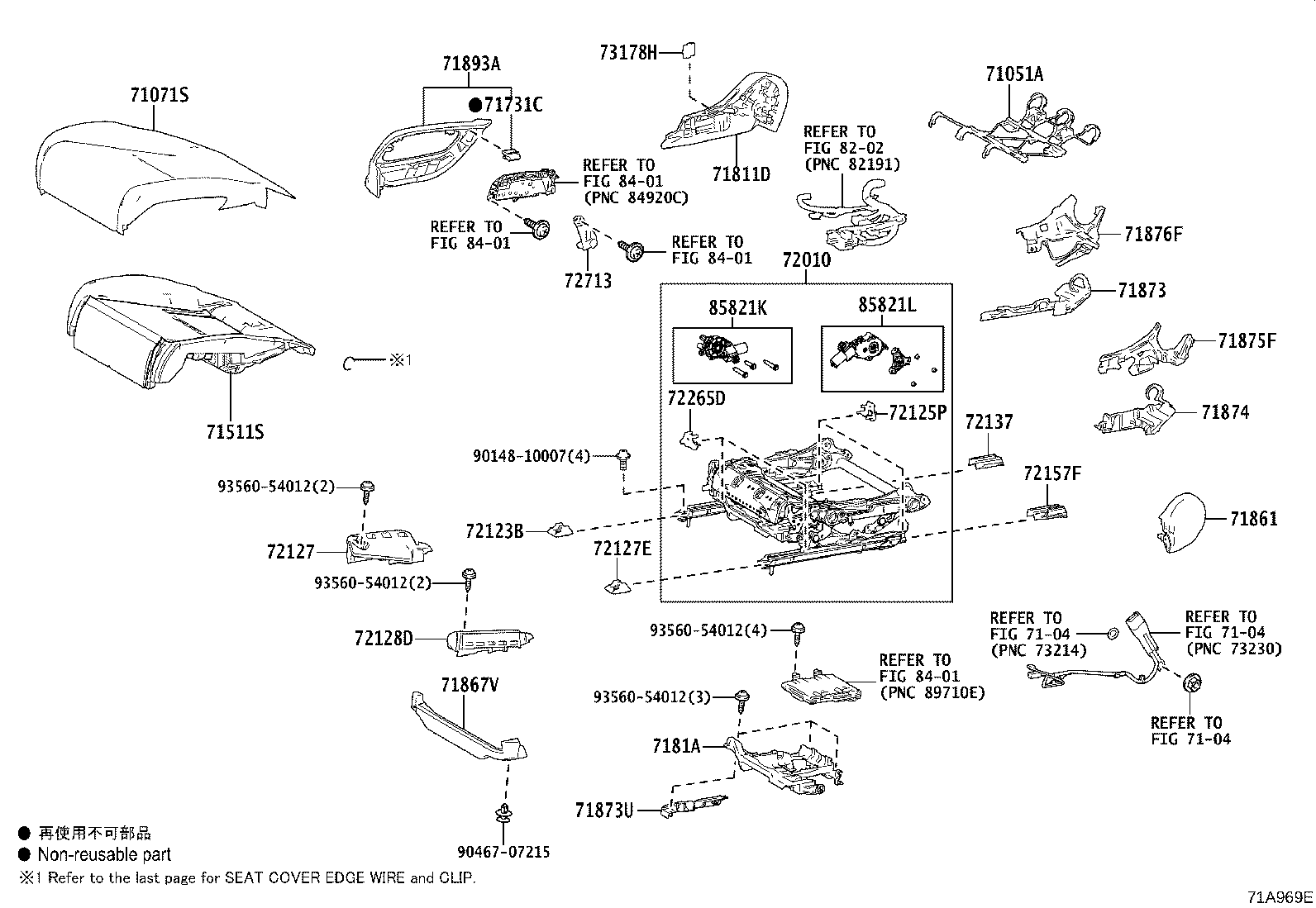 Figure 71A969E
