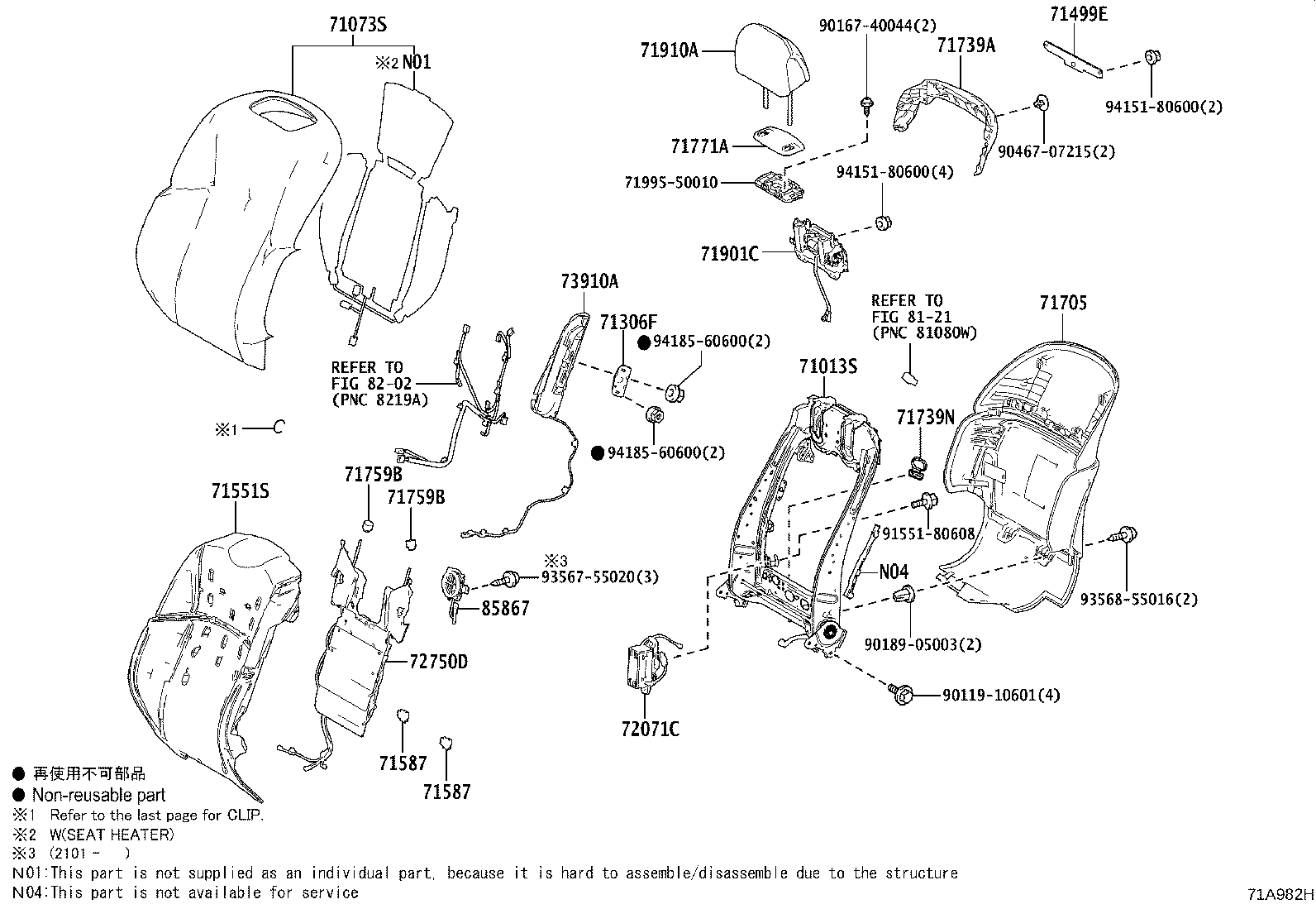 Figure 71A982H