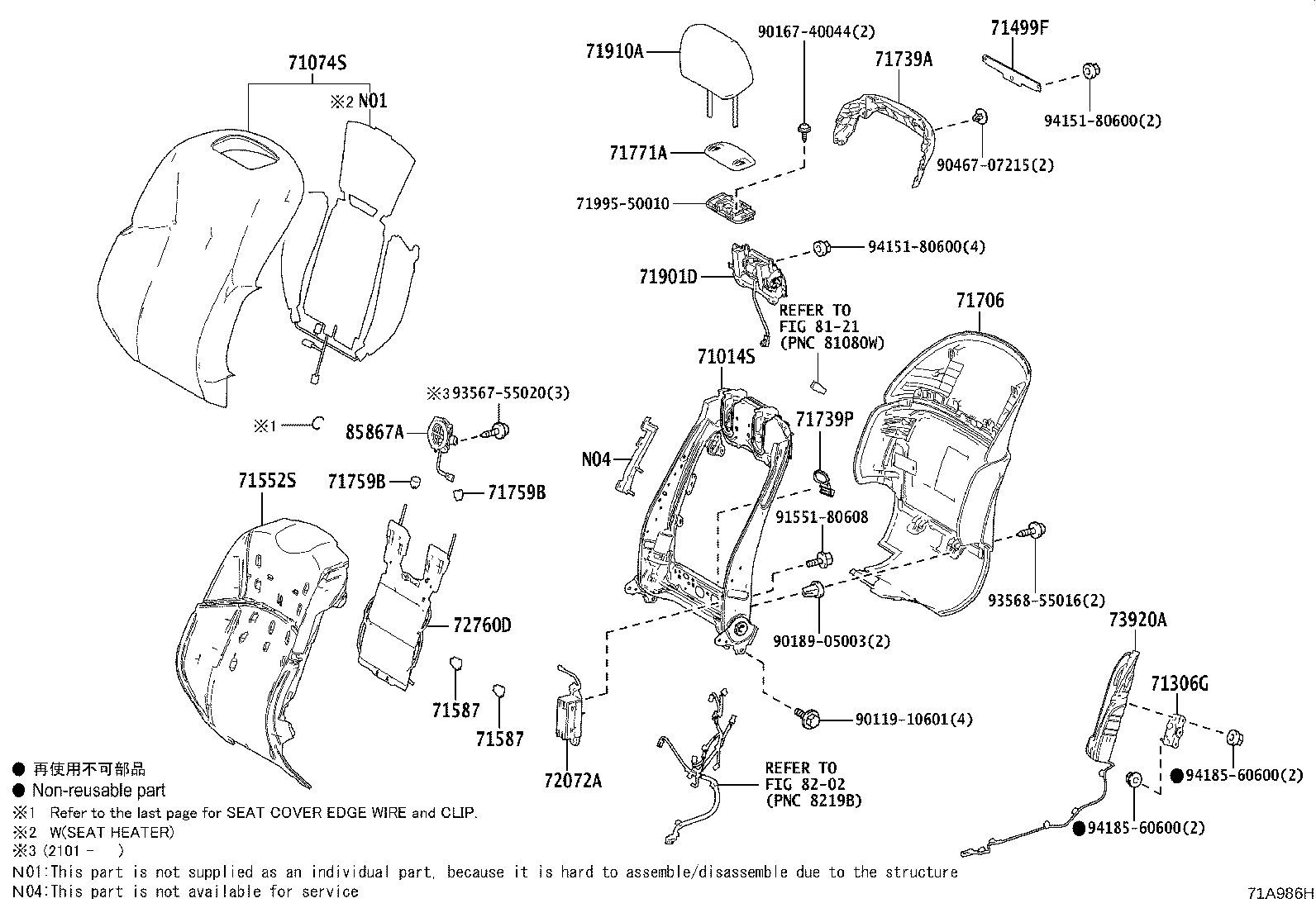 Figure 71A986H