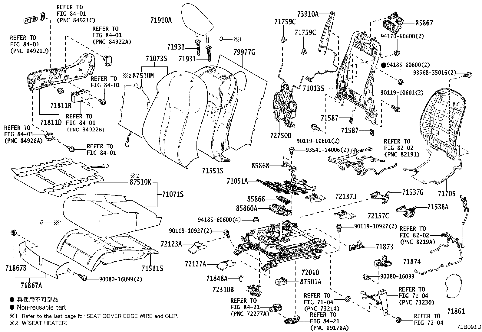 Exploded illustration 71B091D