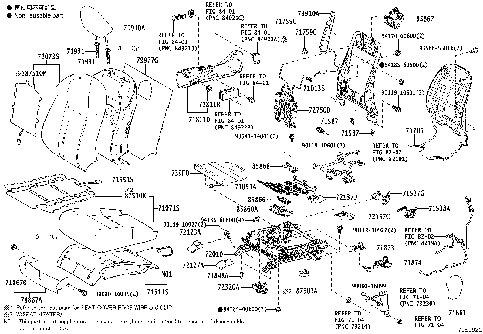 Exploded illustration 71B092C