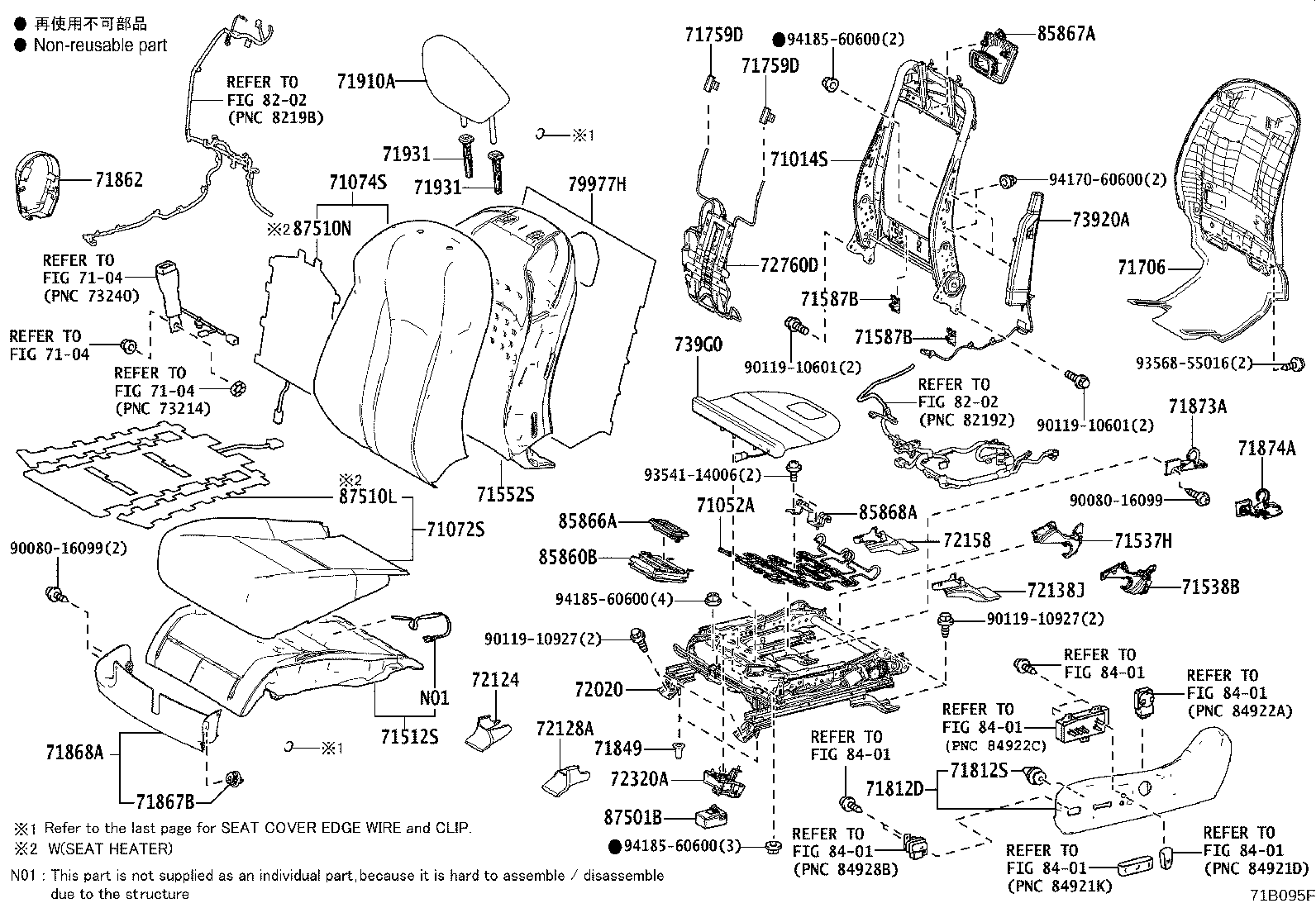 Exploded illustration 71B095F