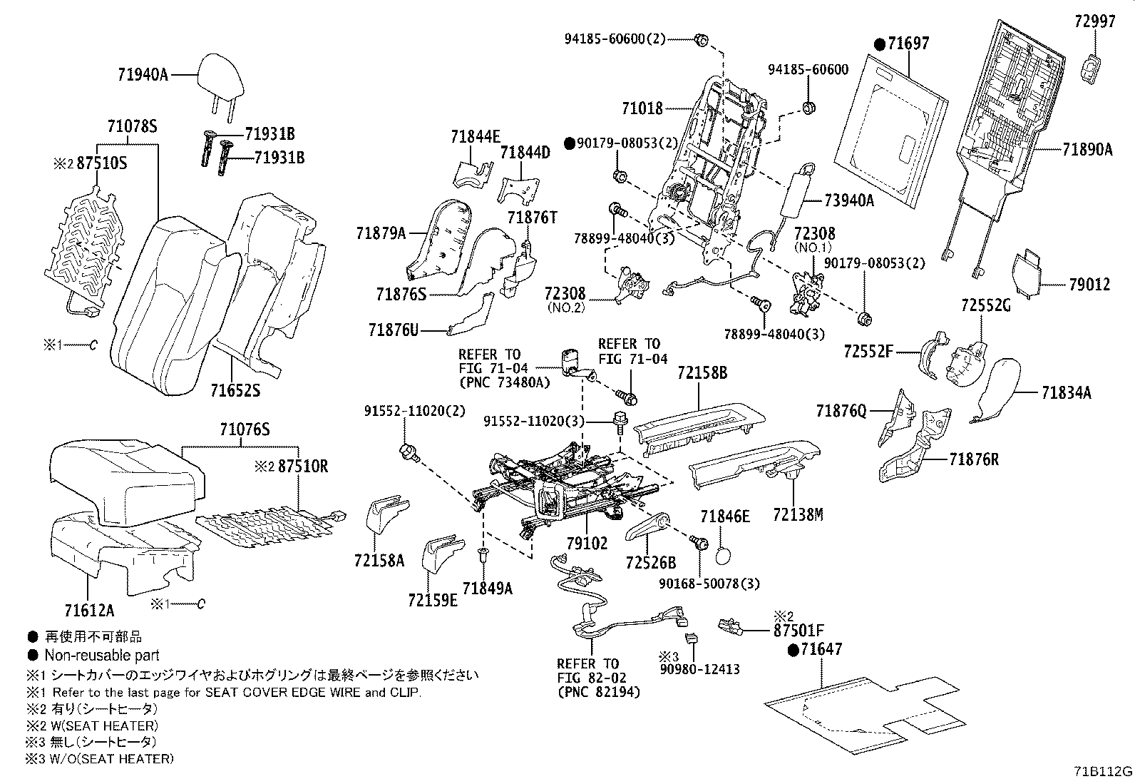 Figure 71B112G
