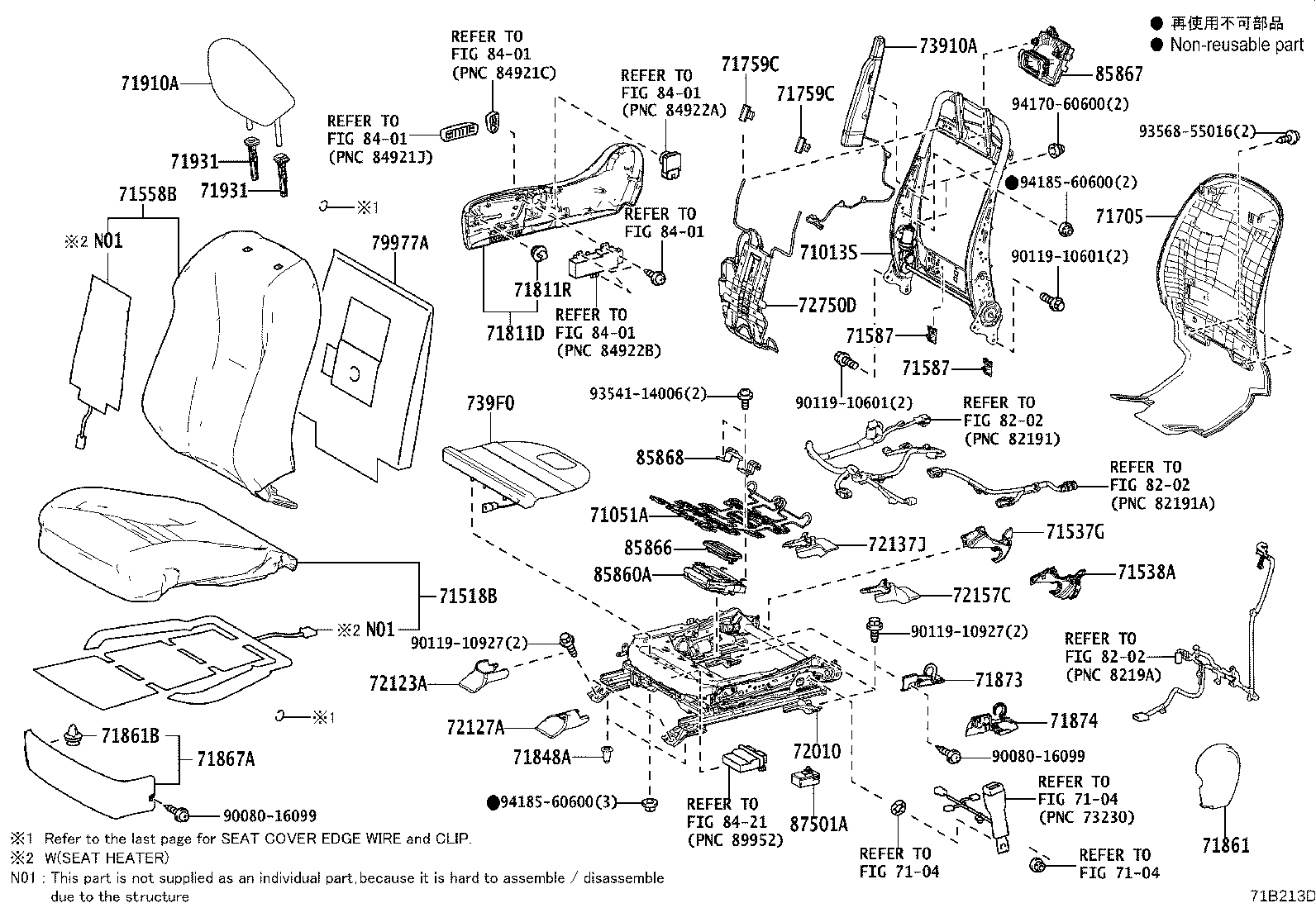 Exploded illustration 71B213D