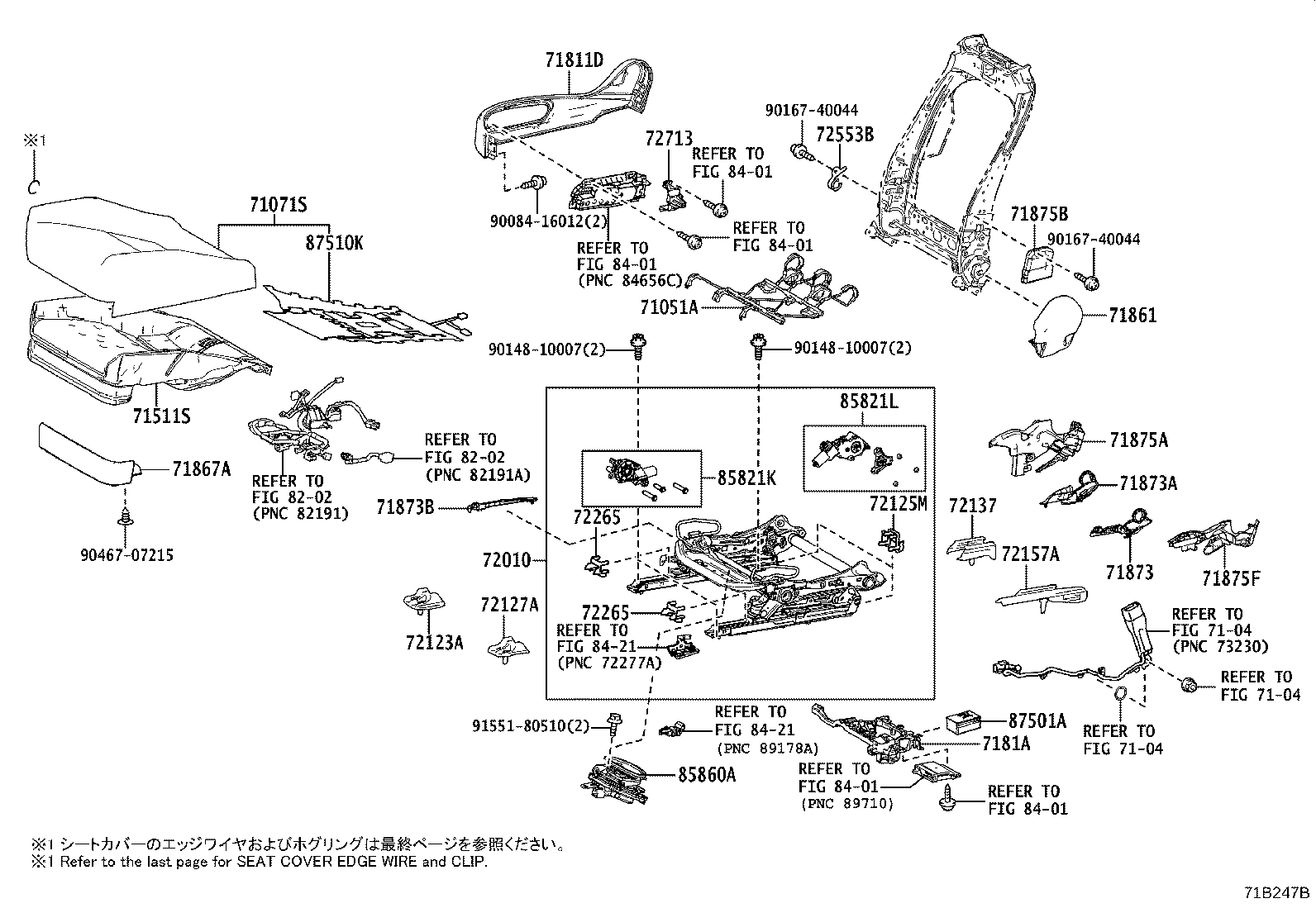 Figure 71B247B