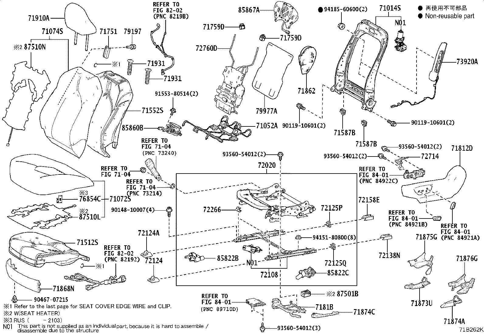 Exploded illustration 71B262K