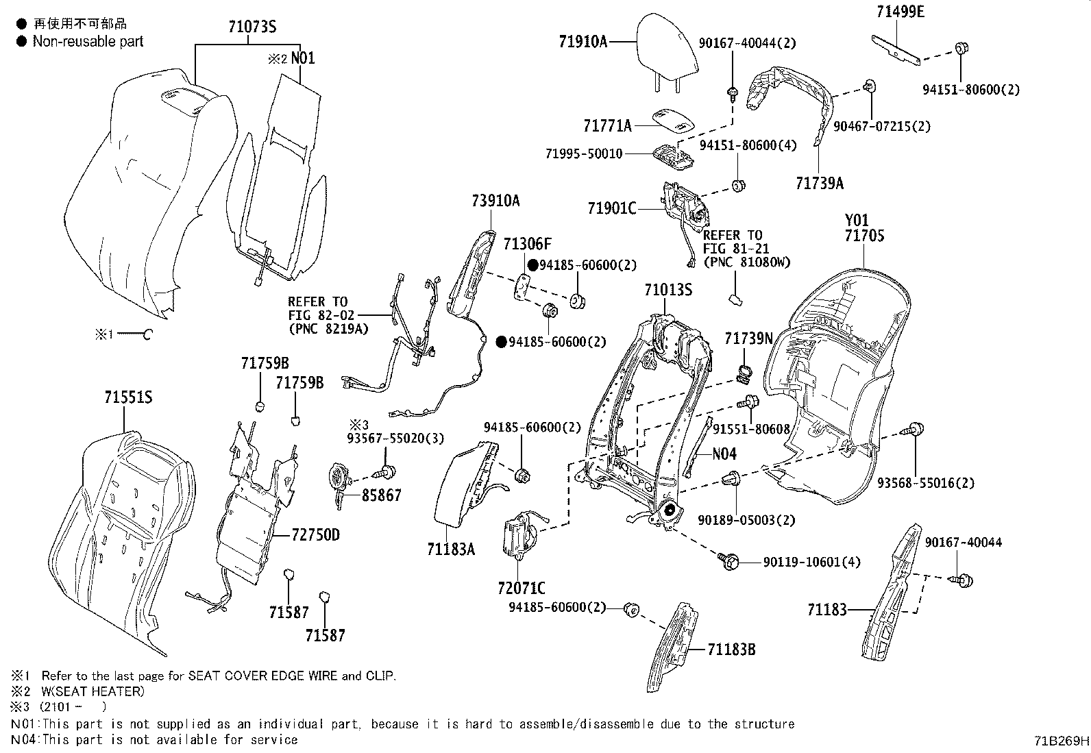 Figure 71B269H