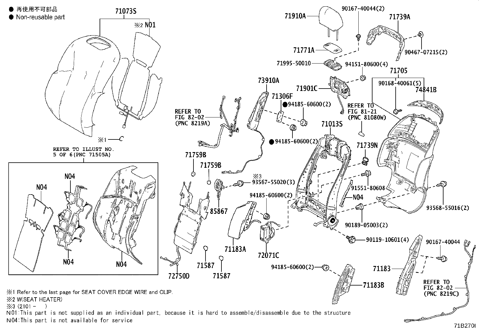 Figure 71B270I