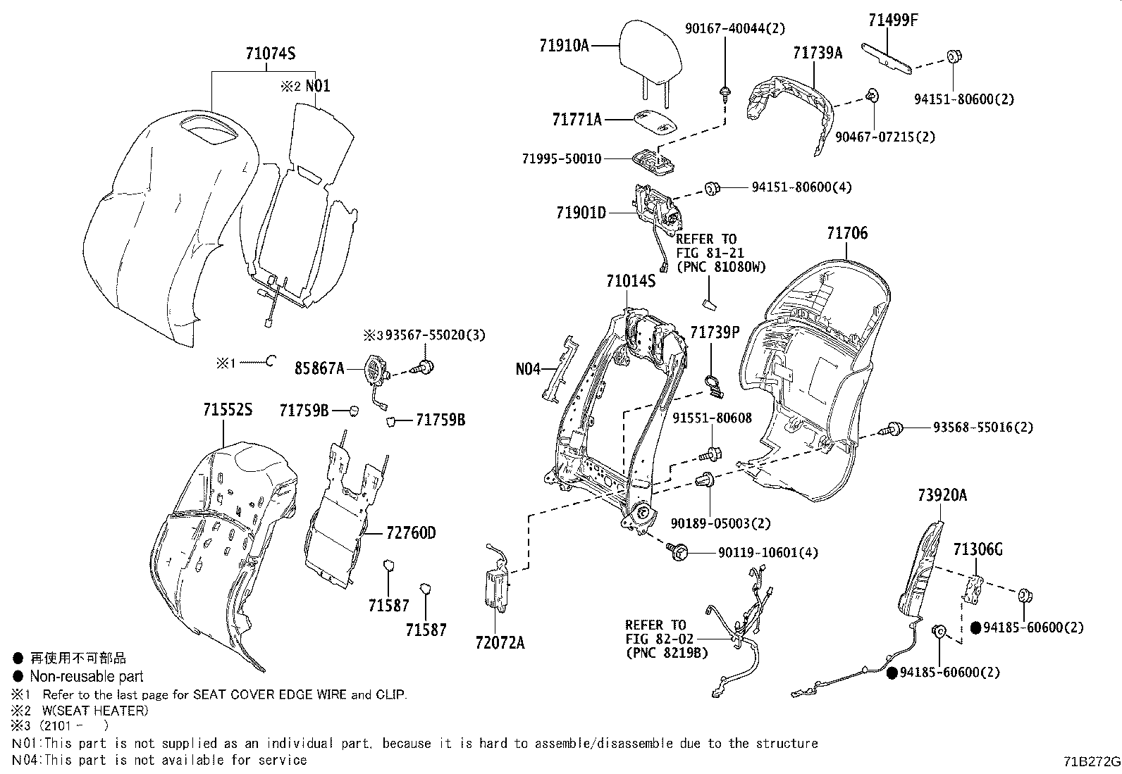 Figure 71B272G