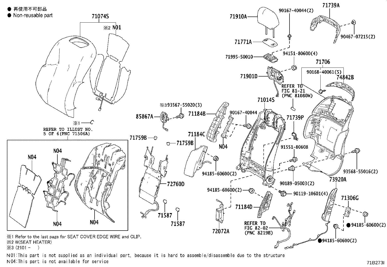 Figure 71B273I