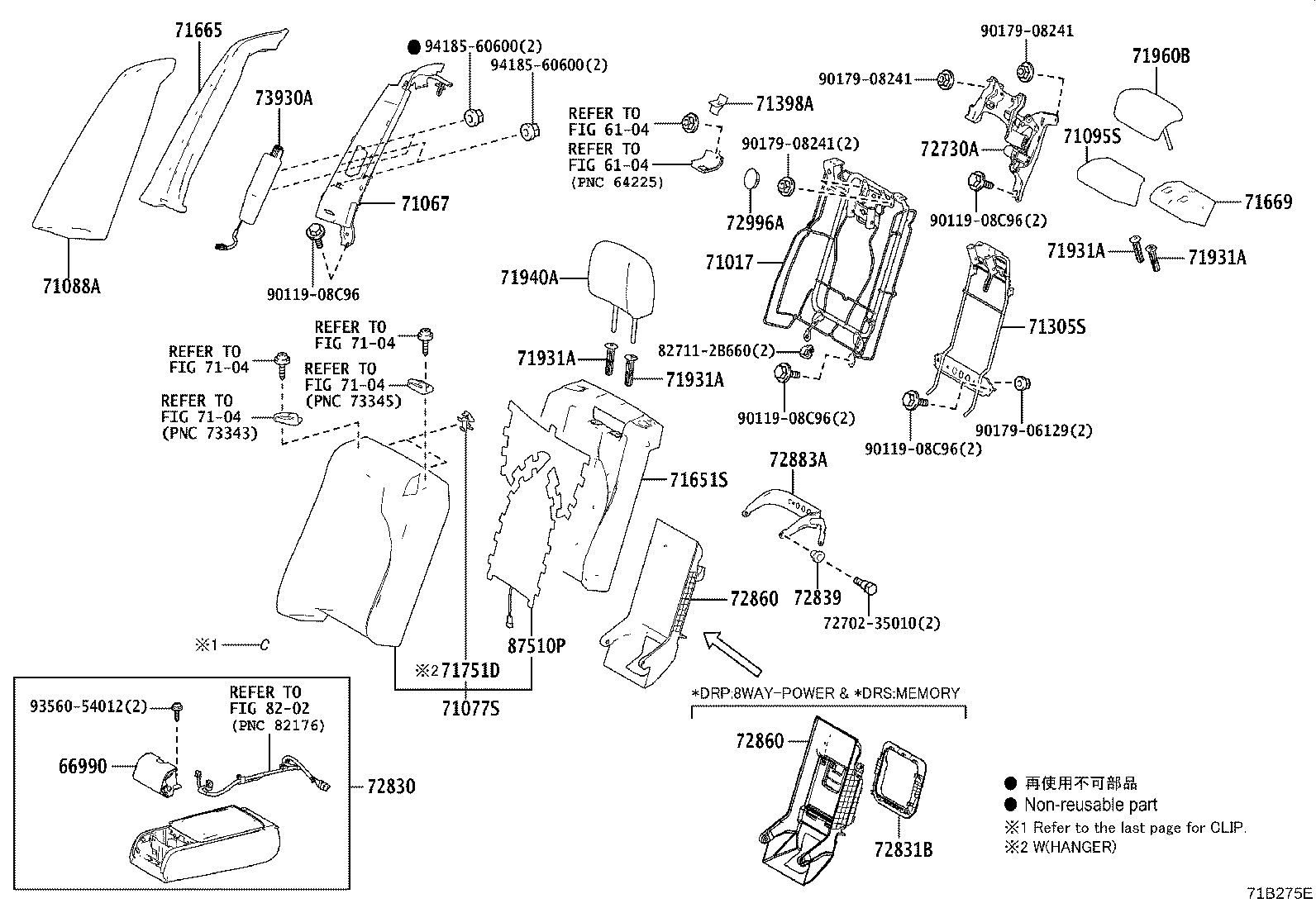 Figure 71B275E