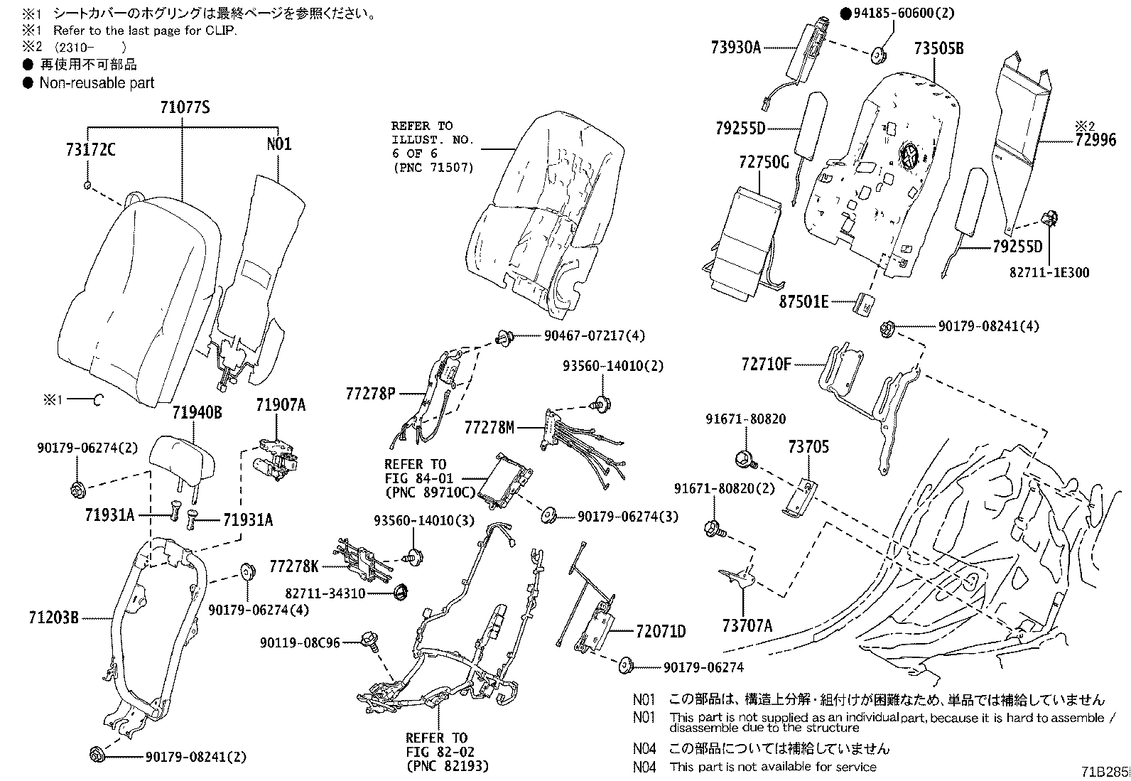 Figure 71B285I