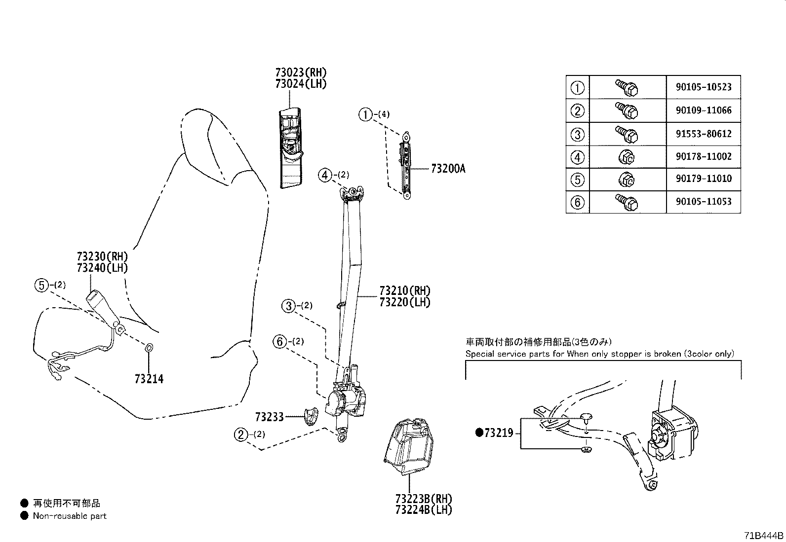 Exploded illustration 71B444B