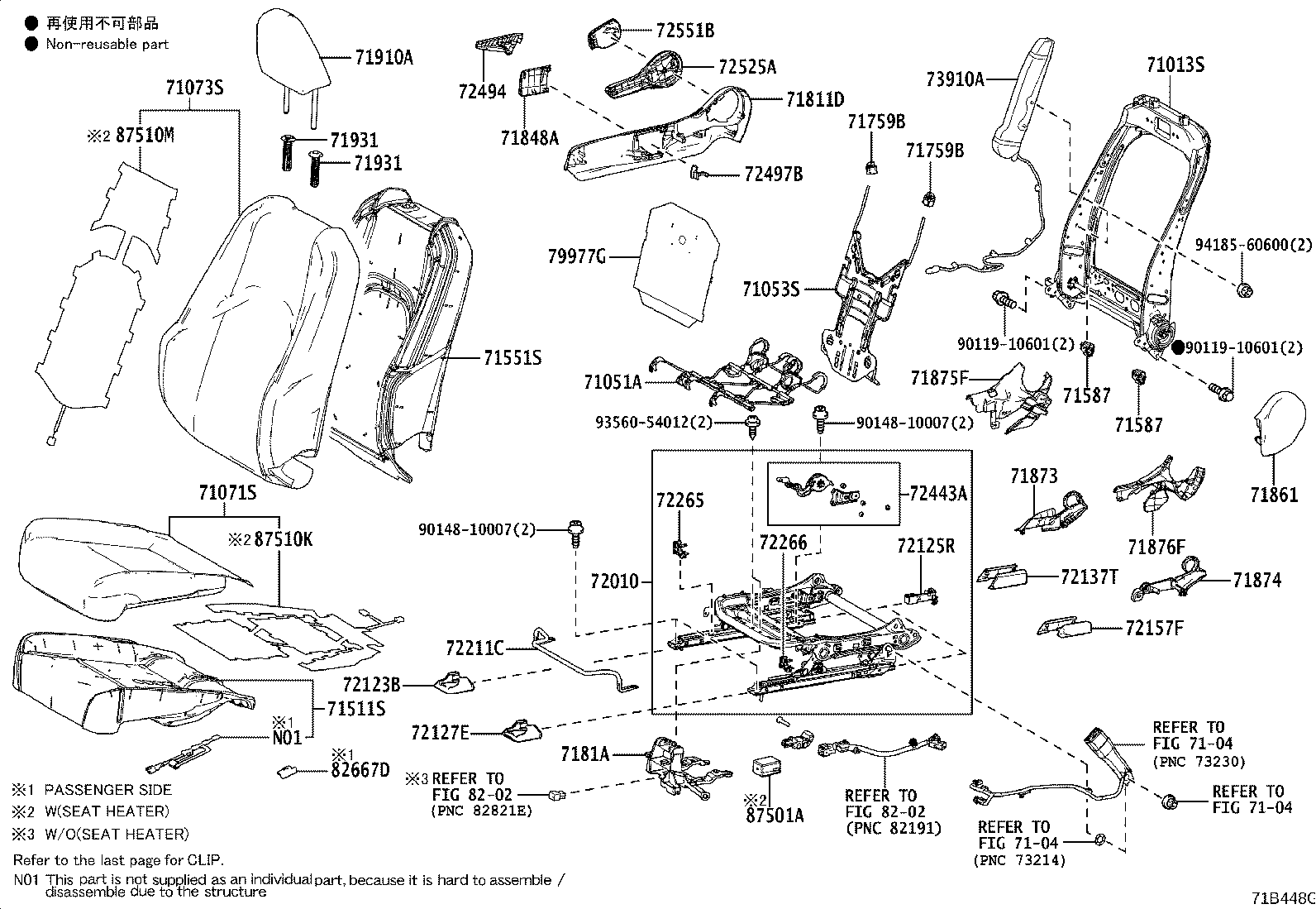 Exploded illustration 71B448G