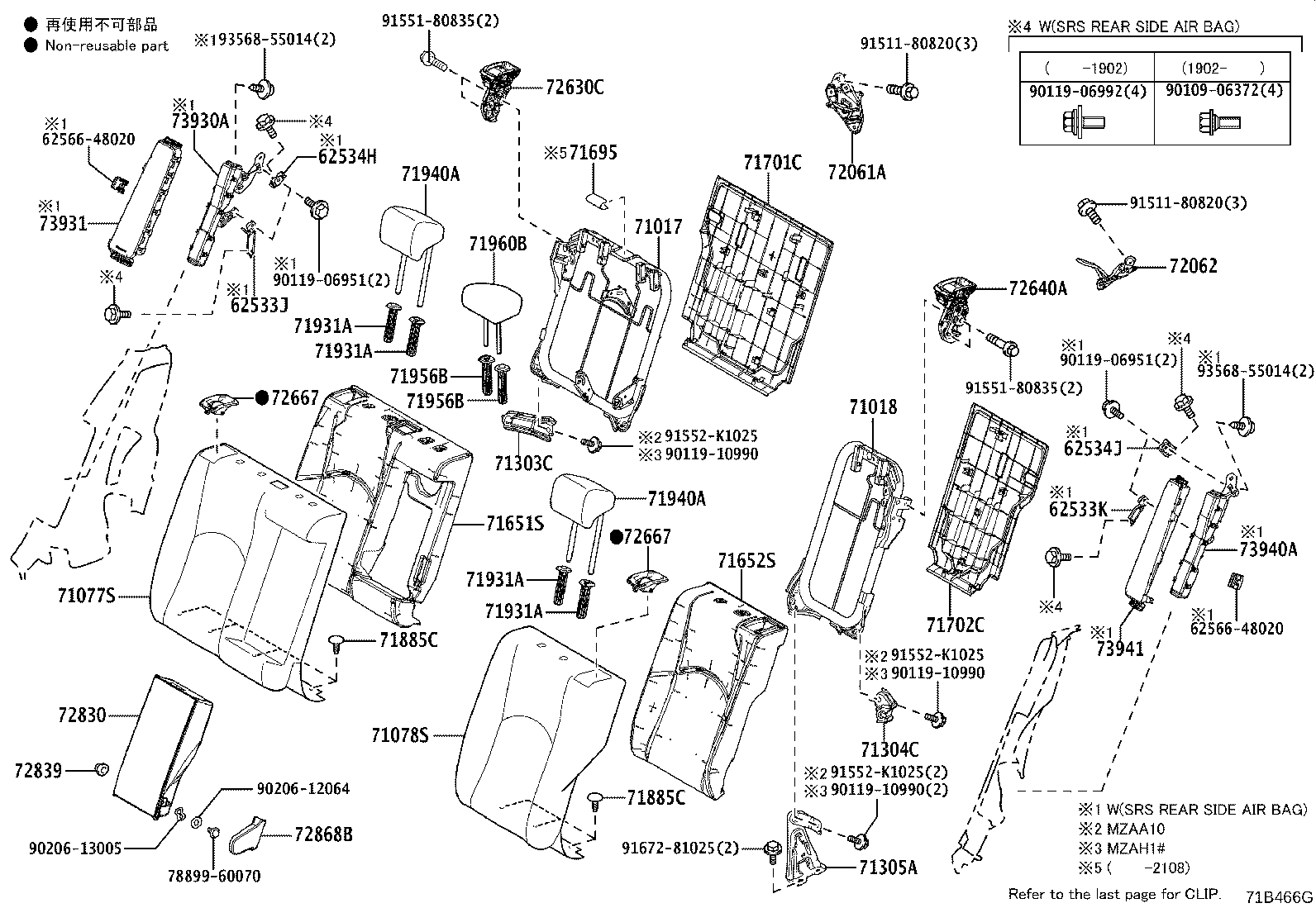 Exploded illustration 71B466G