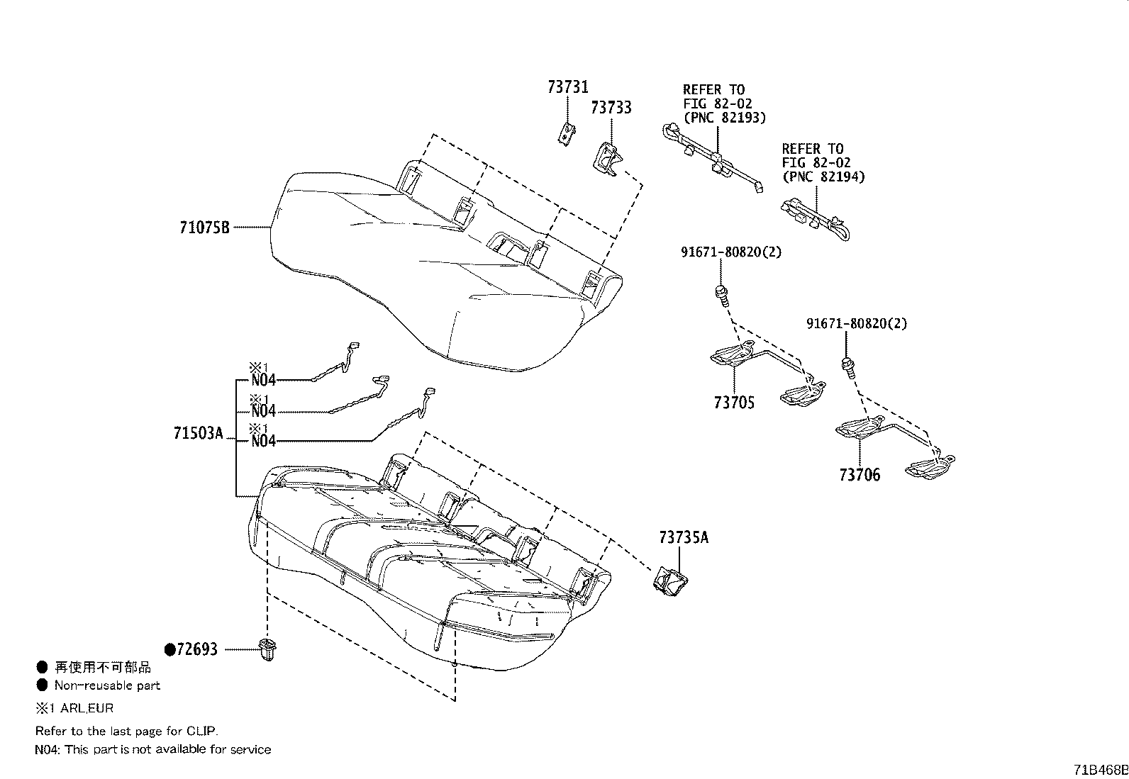 Exploded illustration 71B468B