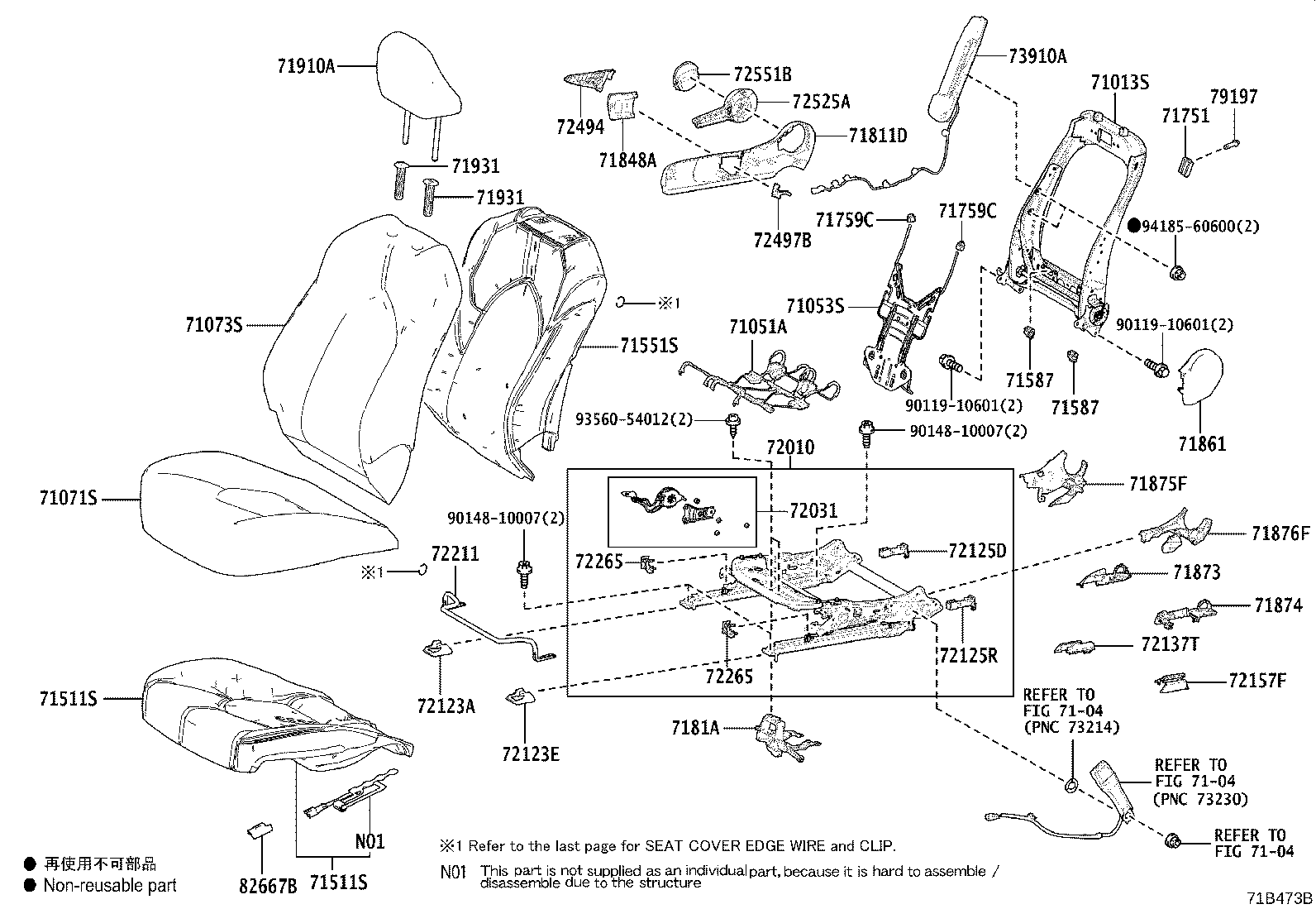 Exploded illustration 71B473B