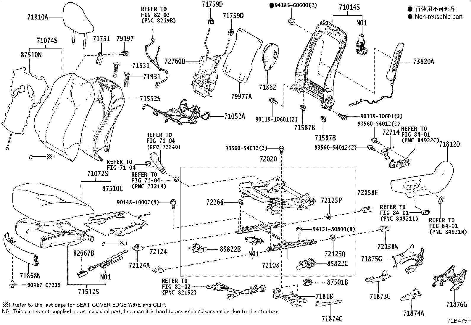 Exploded illustration 71B475F