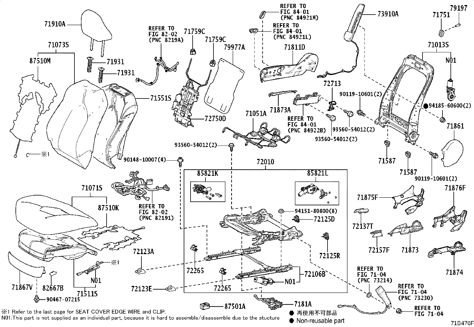 Exploded illustration 71B476F