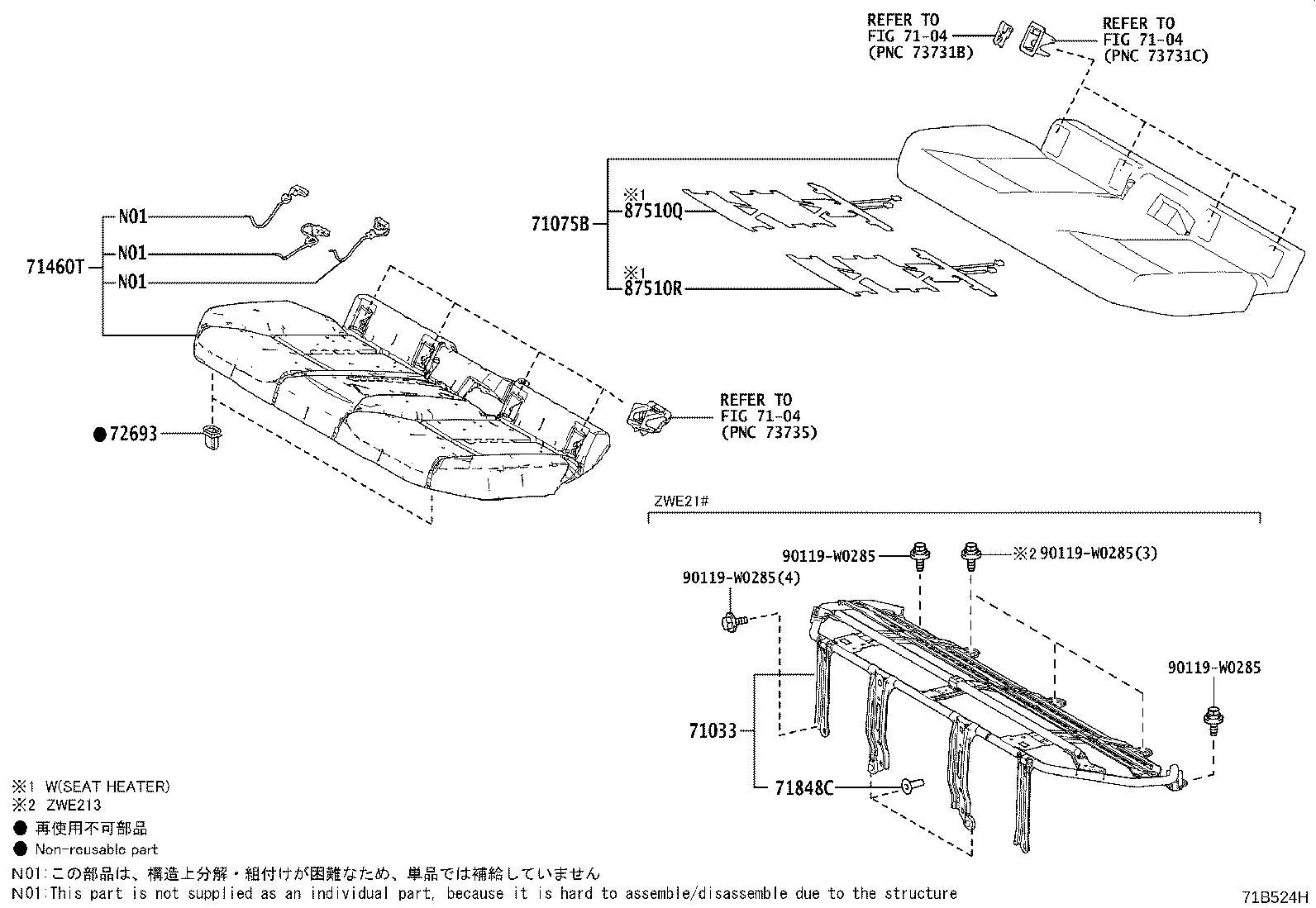 Figure 71B524H