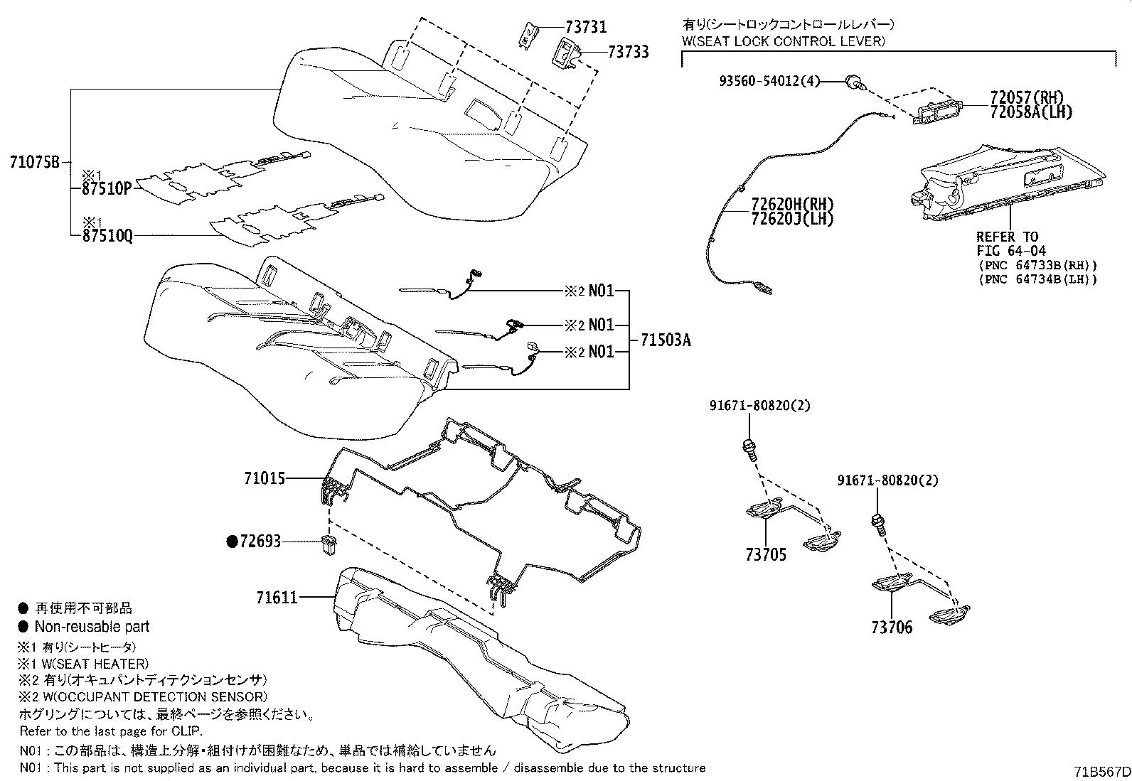 Figure 71B567D