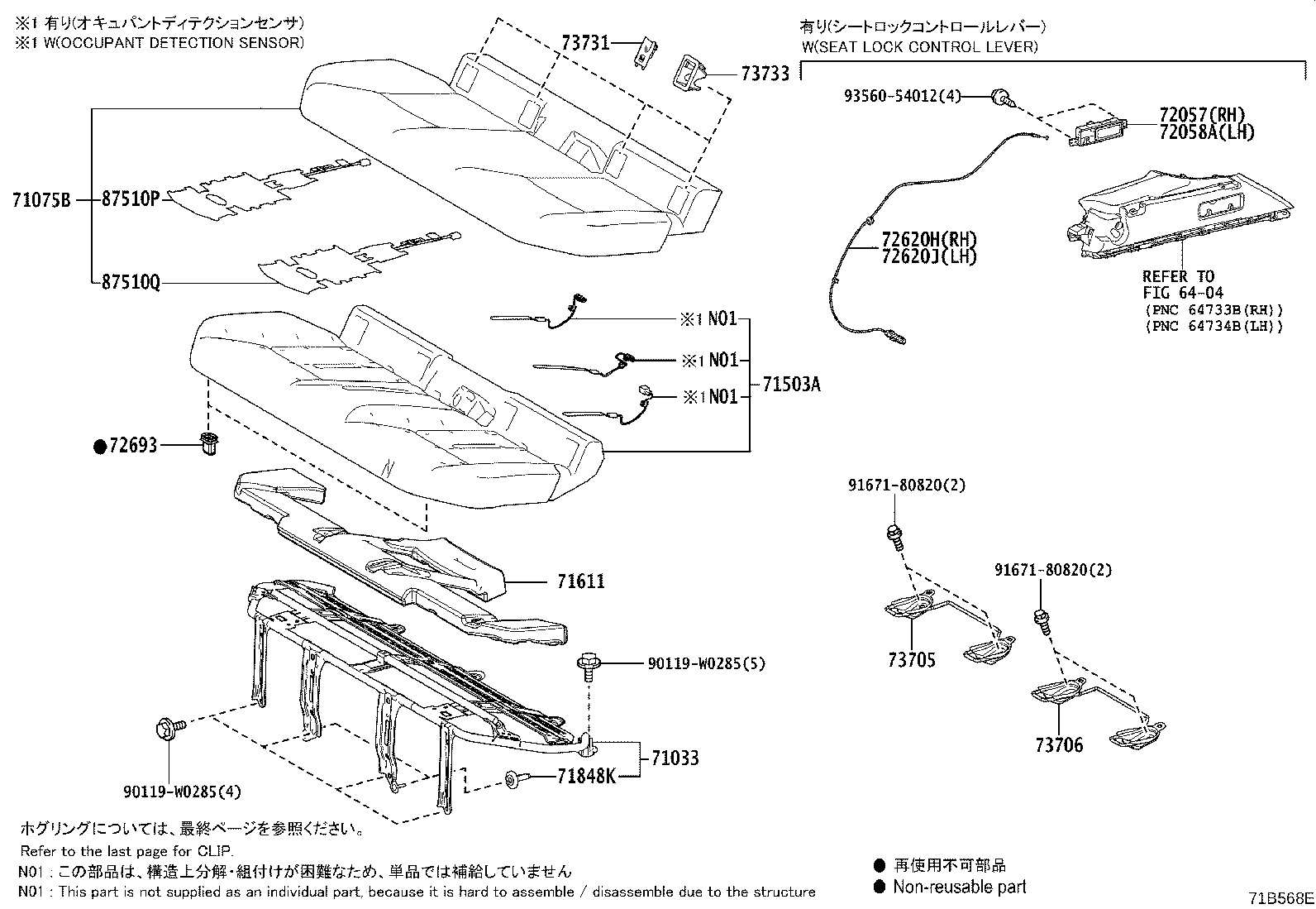 Figure 71B568E