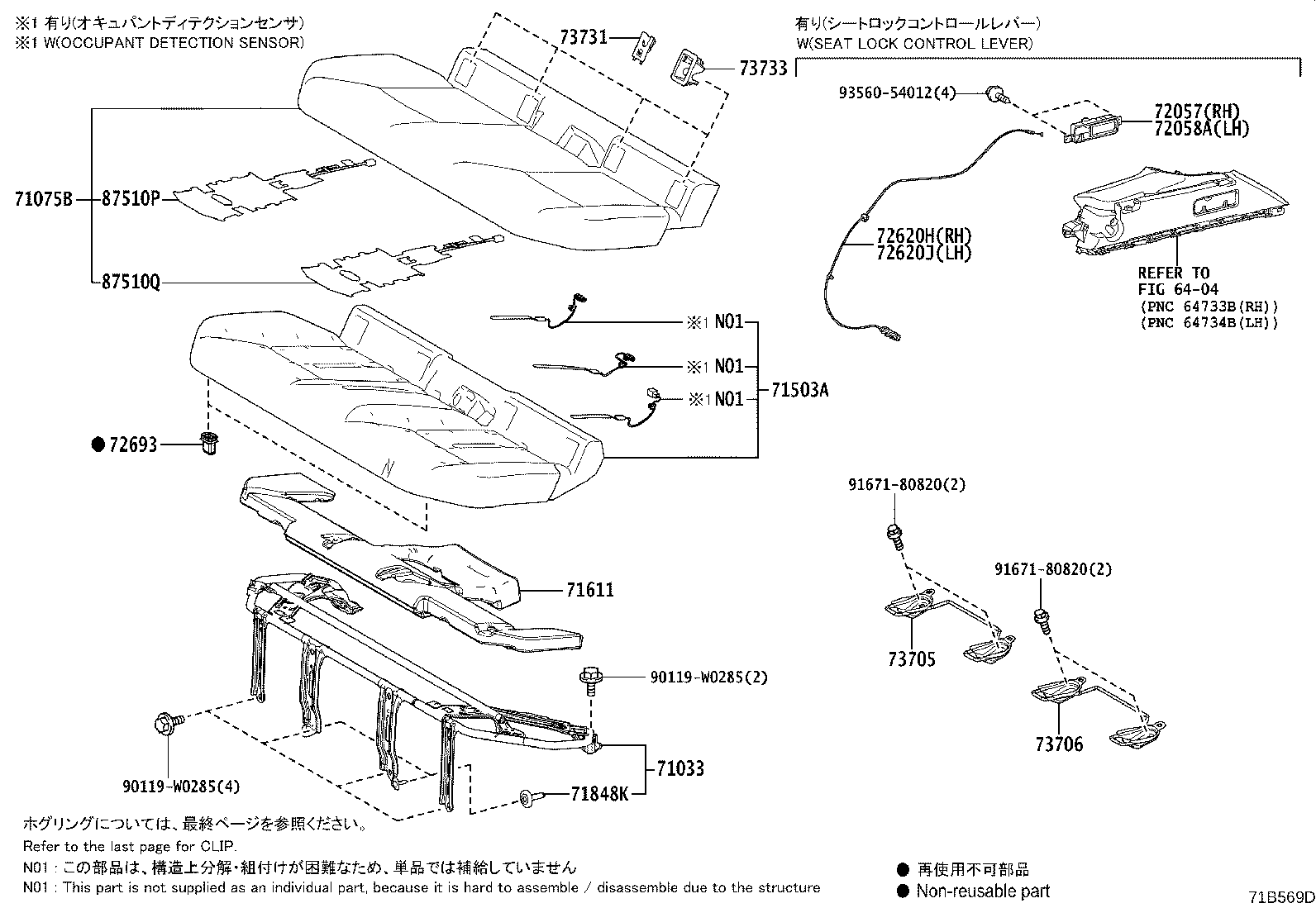 Figure 71B569D