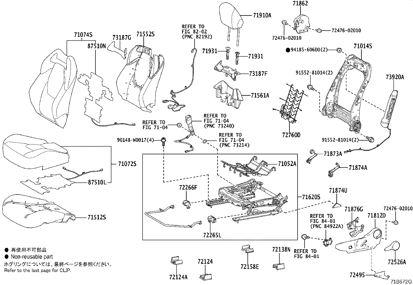Figure 71B572G