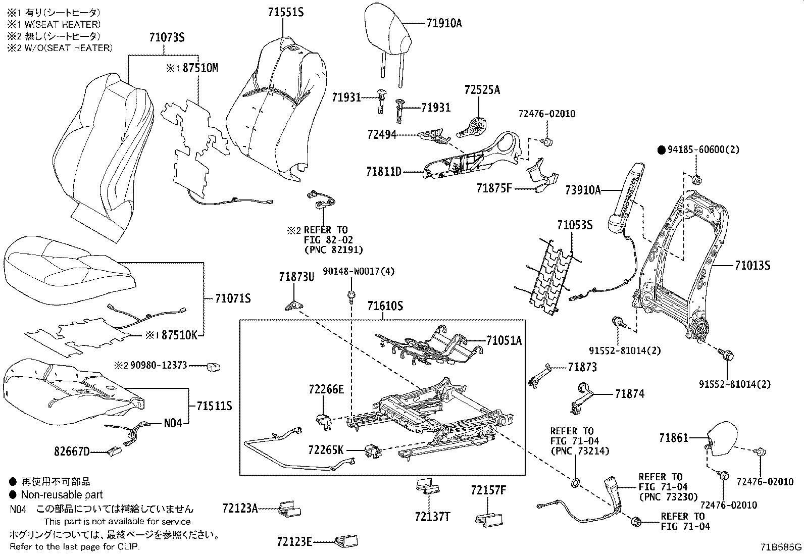 Figure 71B585G