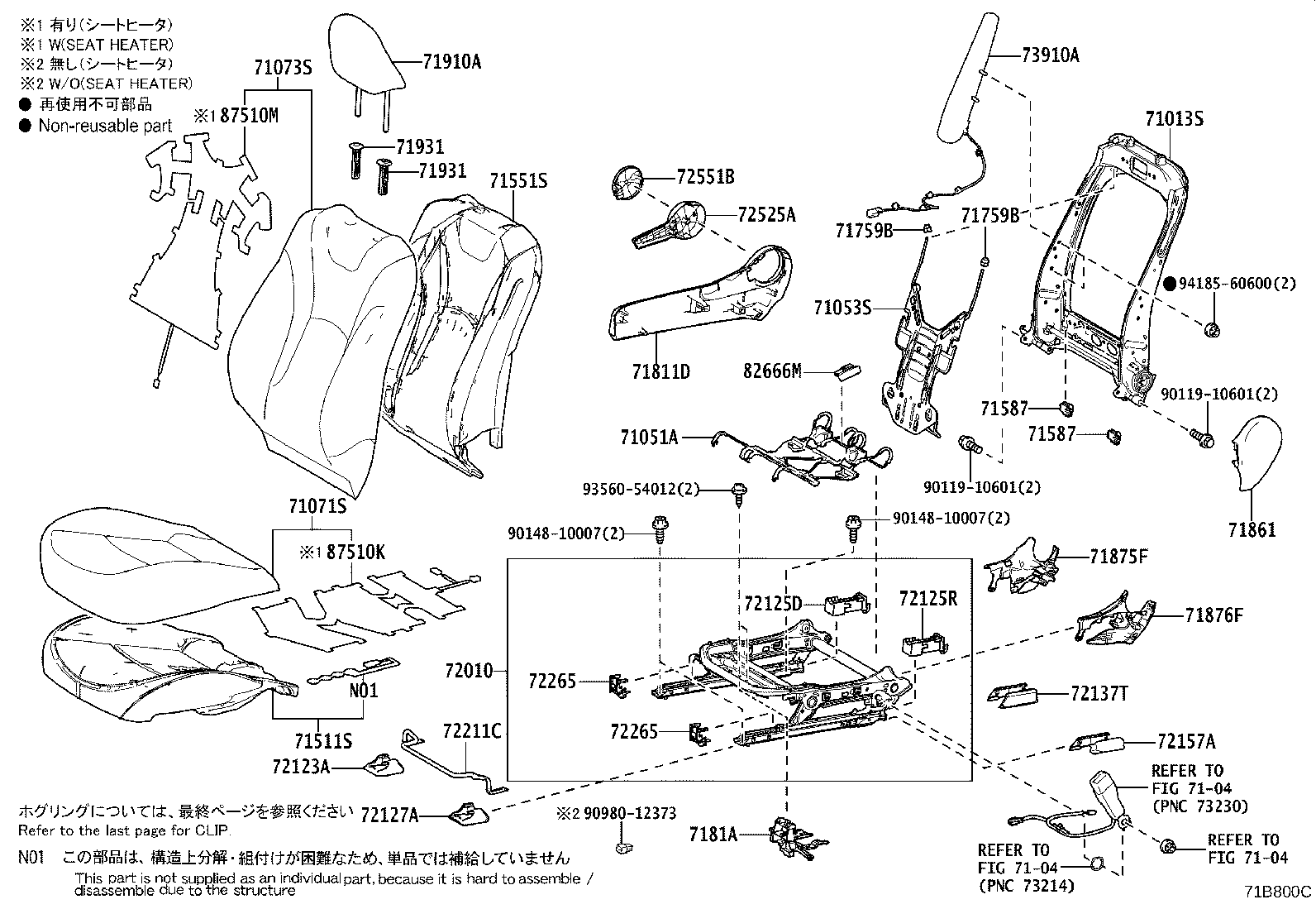 Figure 71B800C
