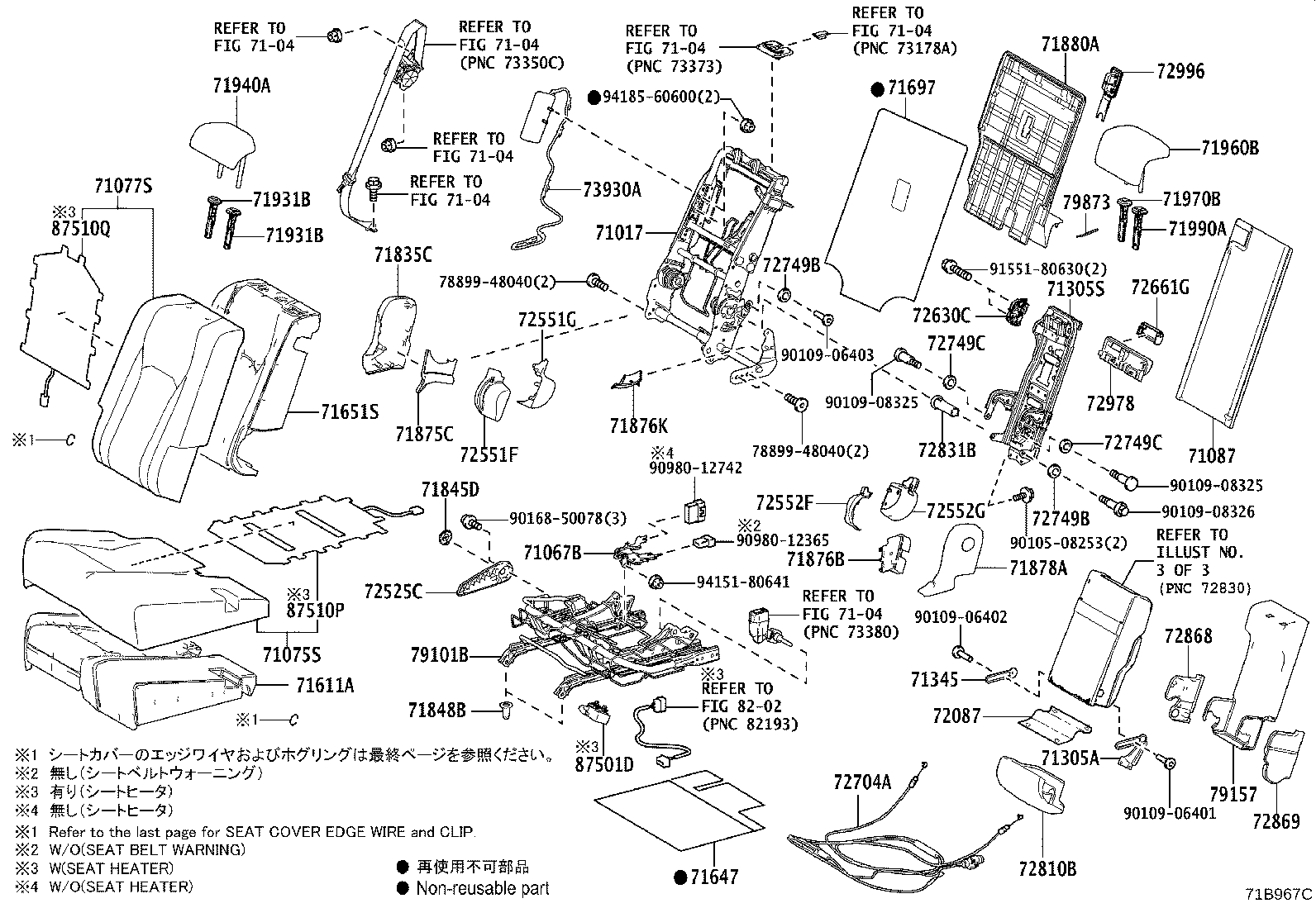 Figure 71B967C