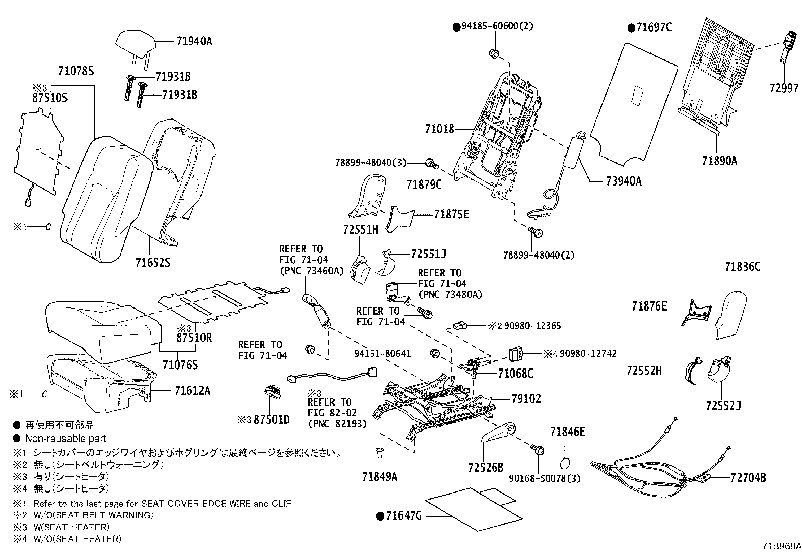 Figure 71B968A