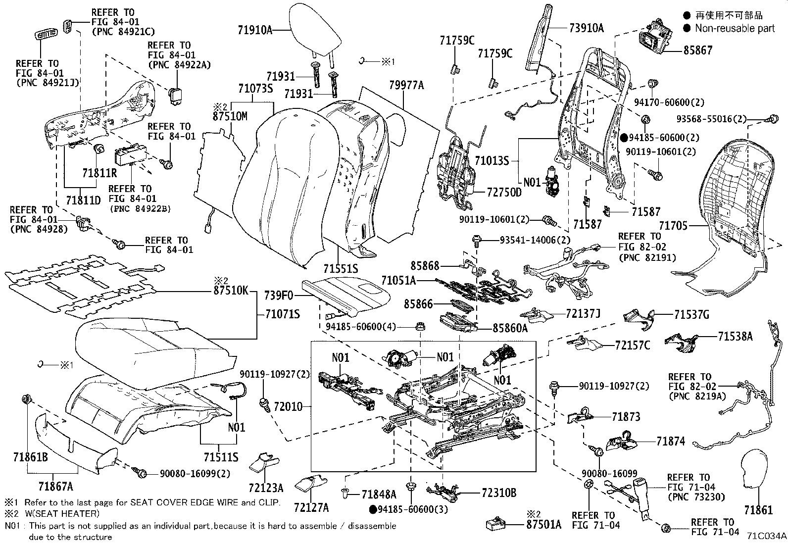 Exploded illustration 71C034A