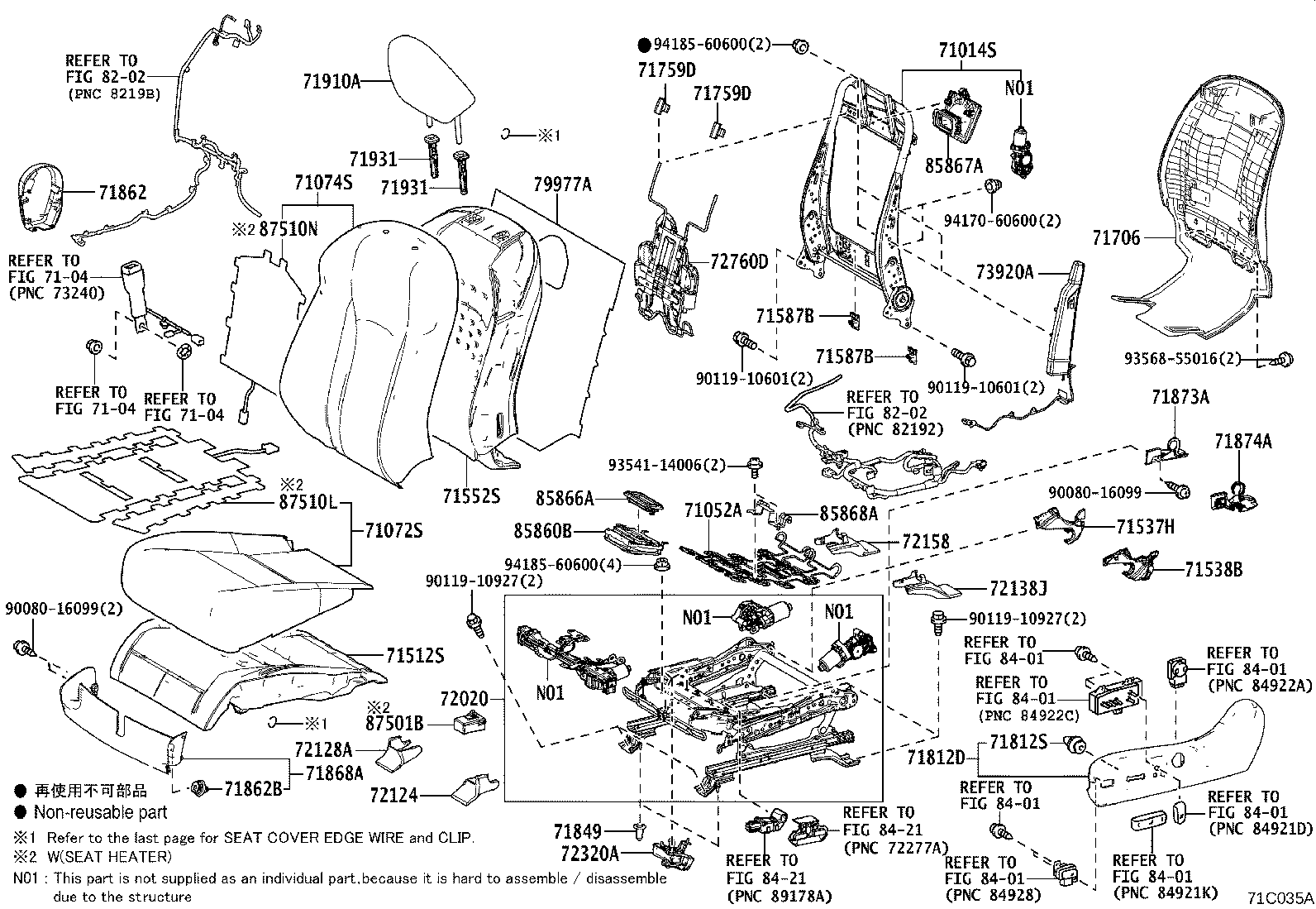 Exploded illustration 71C035A