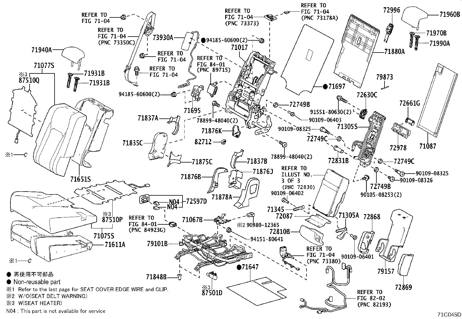 Figure 71C045D